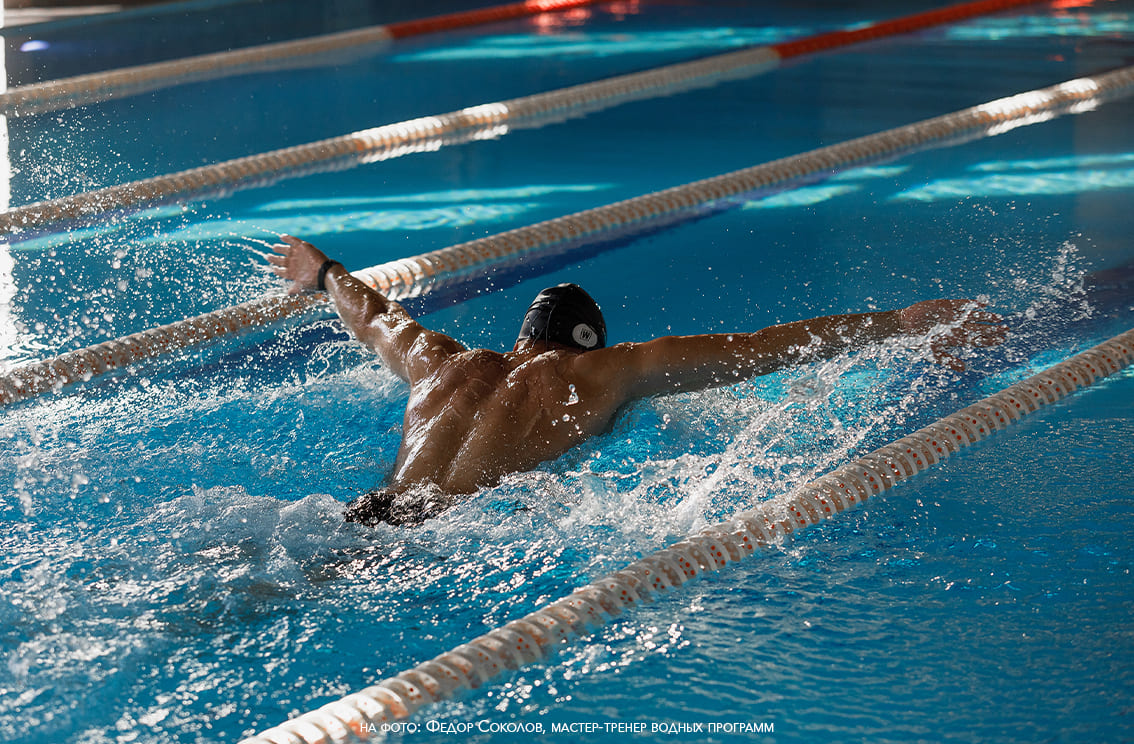 SWIMMING